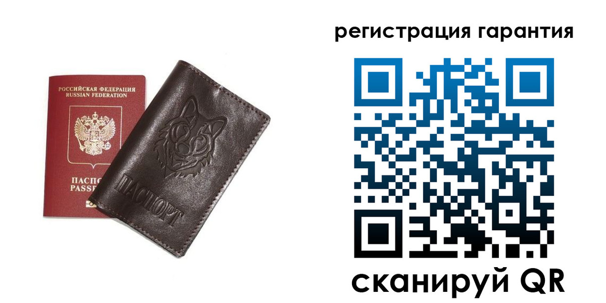 временная прописка в Лодейном Поле