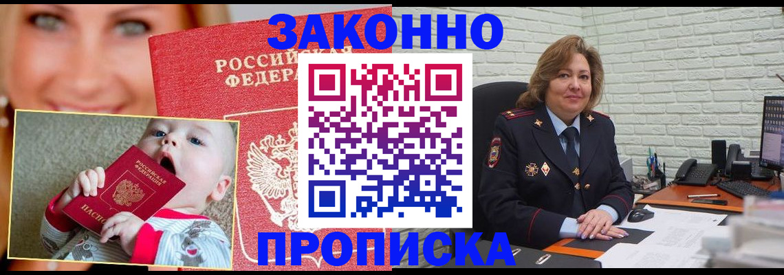 где прописаться в Лодейном Поле