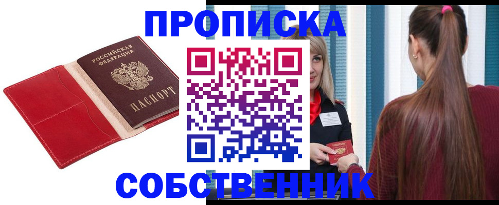 регистрация в Лодейном Поле