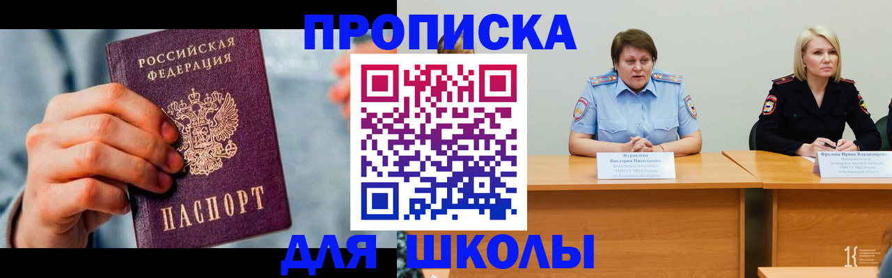 временная регистрация собственник в Лодейном Поле